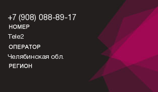 9080888917